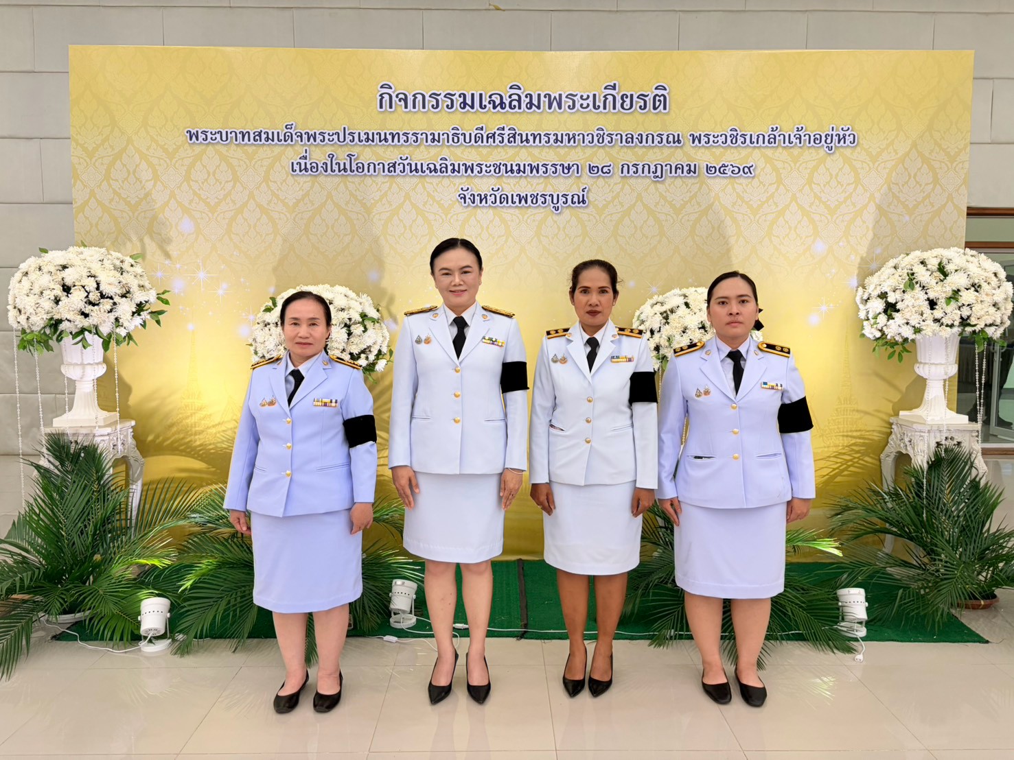 title - สำนักงานการปฏิรูปที่ดินจังหวัดเพชรบูรณ์เข้าร่วมพิธีถวายเครื่องราชสักการะ วางพานพุ่ม และจุดเทียนถวายพระพรชัยมงคล เนื่องในโอกาสวันเฉลิมพระชนมพรรษา พระบาทสมเด็จพระเจ้าอยู่หัว 28 กรกฎาคม 2569